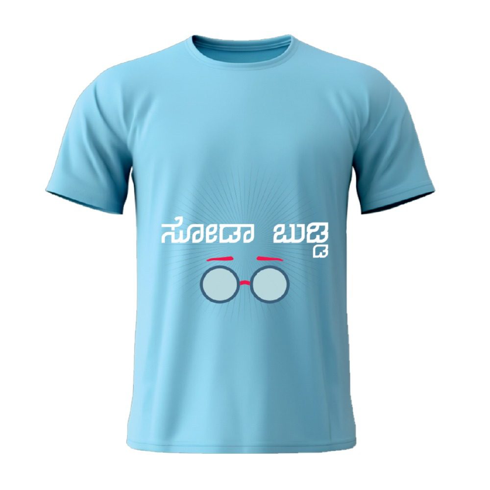 Mysore Languages Jersey T-Shirts 05