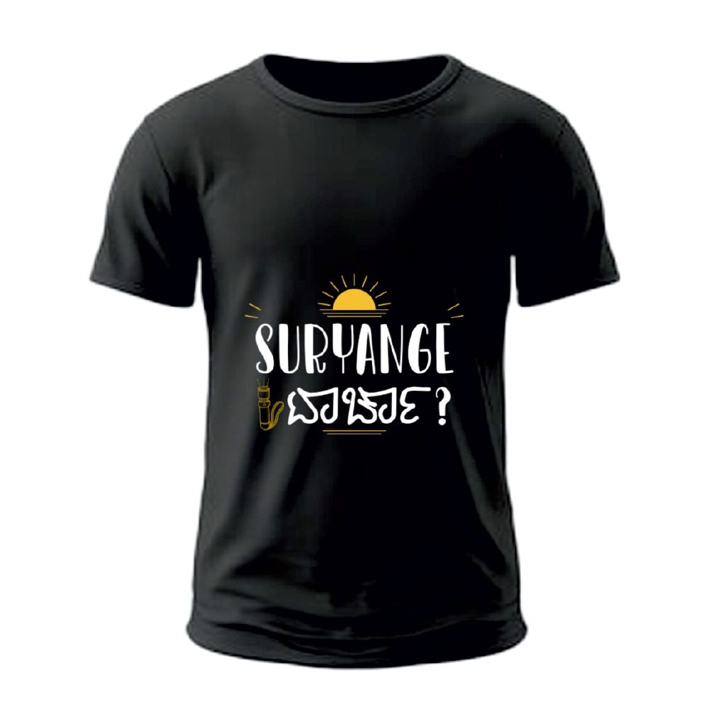 Mysore Languages Jersey T-Shirts 04