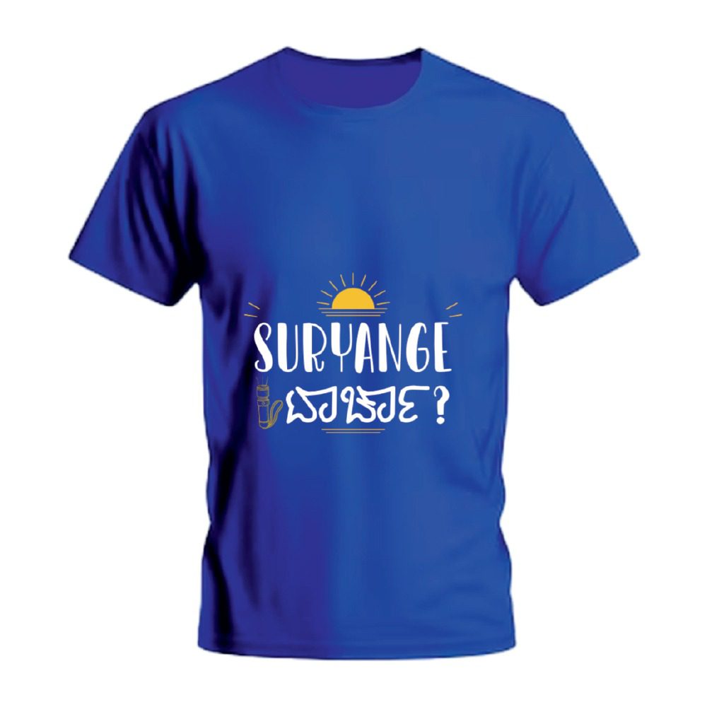 Mysore Languages Jersey T-Shirts 13