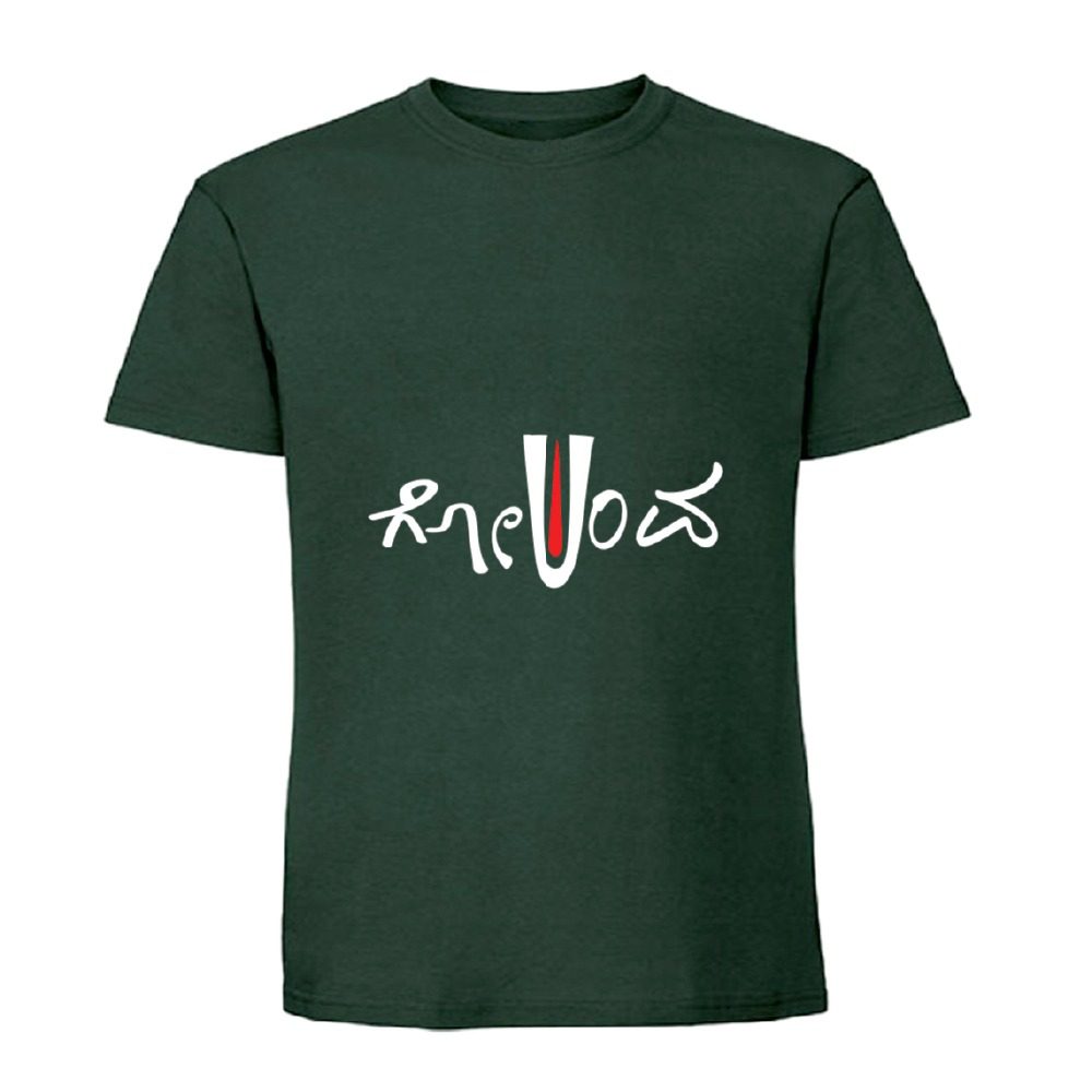 Ecoline Mysore Languages T-Shirts Dark green