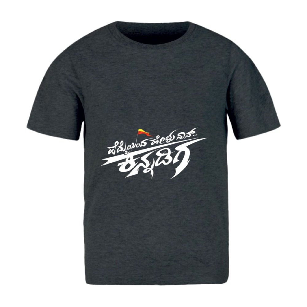 Ecoline Mysore Languages T-Shirts Black