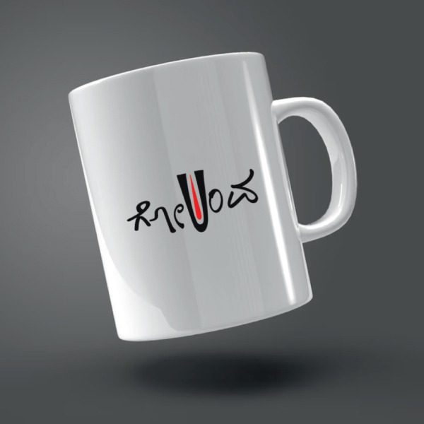 Personalized White Photo Mug – Kannada Design 06