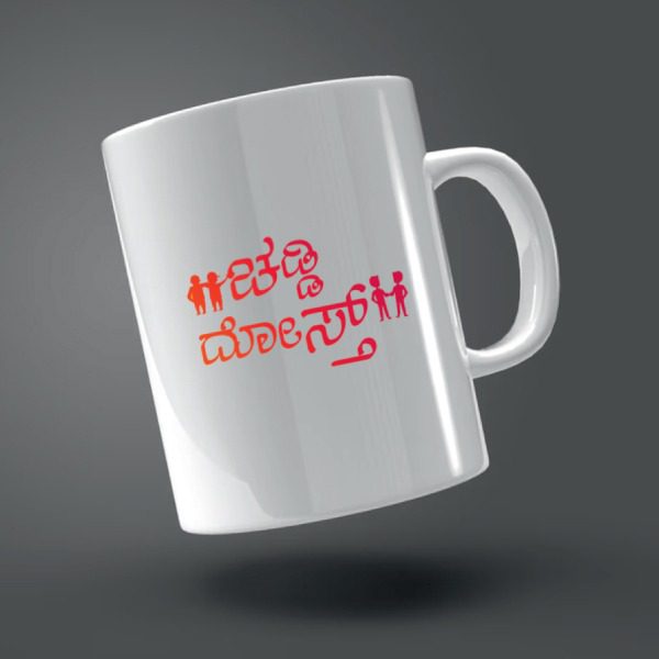 Personalized White Photo Mug – Kannada Design 05