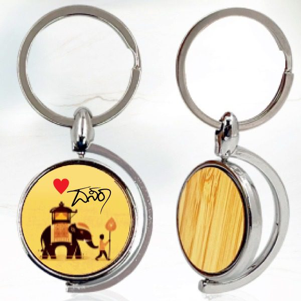 Globe Shape Wooden Keychain for Dussehra